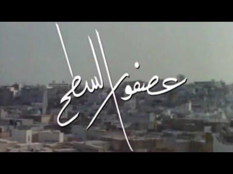 صنع طائر على السطح 1990 