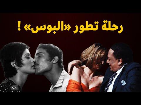 رحلة تطور البوس في السينما المصرية السينما النظيفة 