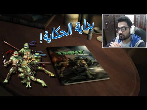 عودة المدرب TMNT 2007 