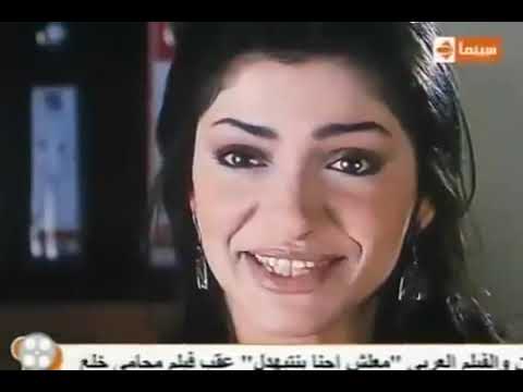 الفيلم الكوميدي محامي خلع هاني رمزي و داليا البحيري 