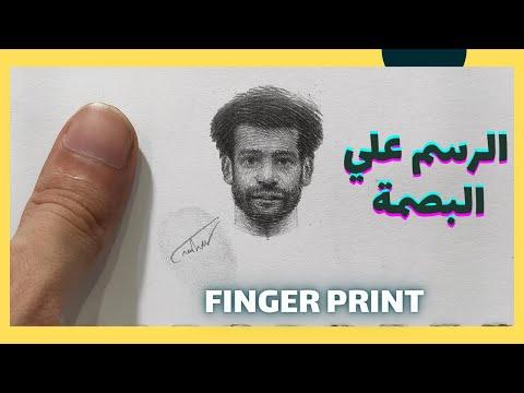 وأنهى بقلم الرصاص ردة فعله بطريقة لم تشاهدها من قبل، رسم محمد صلاح 