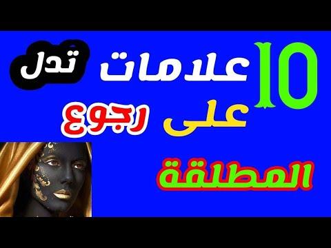 فسر حلمك مباشرة مع مترجمة الأحلام دعاء عبد الحكيم تفسير الأحلام الشامل 