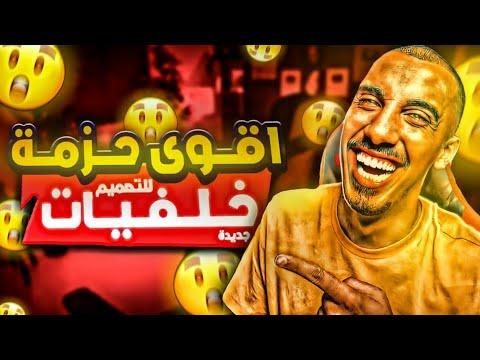 تحميل سريع لالتقاط الصور المصغرة 