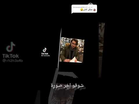 كنان أكمان، شاهد أحدث الصور 