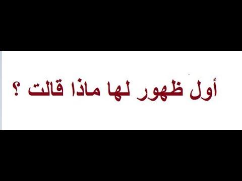 في أول ظهور للنائبة نيفين بعد انتشار فيديو لها مع زوجها خليل ماذا قالت؟ 