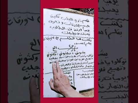 طلسم ناري لجلب الحبيب وأي شخص مهم جداً لا يصلح إلا لمن يستحقه 