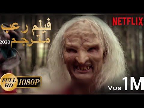 فيلم رعب مترجم بالعربية الجن المتوحش 2020 Full HD 