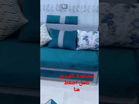 احلي واشيك ركنه روعه 