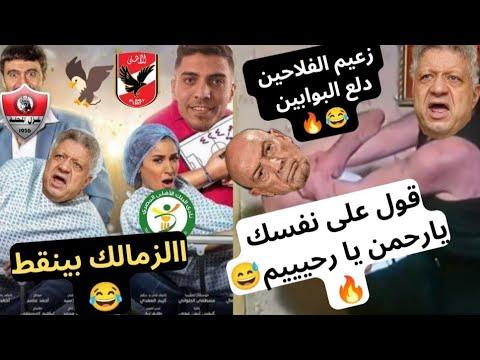 شركة الرعب شلبي وكورتي البعبع الجزء*) بطريقة كوميدية 