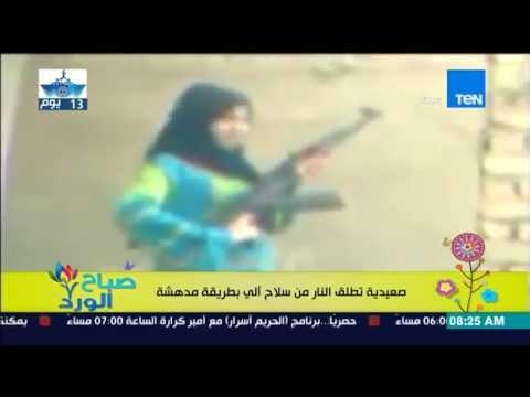 صباح الورد فتاة صعيدية في محافظة قنا تطلق النار بحرفية من سلاح آلي 