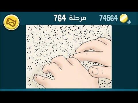 كلمات تحطم 764، الطبعة الثانية 