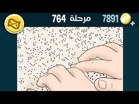 كلمات كراش 764 كلمات كراش 764 