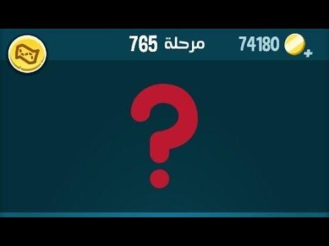 كلمات كراش 765 الاصدار الثاني 