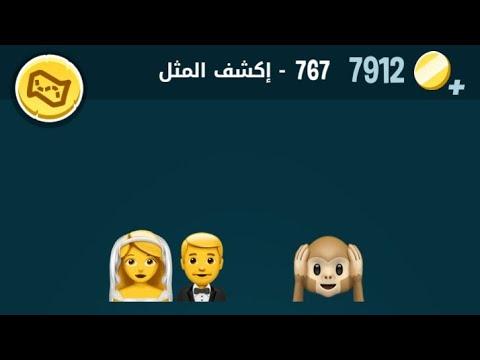 كلمات كراش 767 كلمات كراش 767 