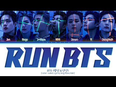BTS Run BTS Lyrics 방탄소년단 달려라 방탄 가사 Color Coded Lyrics 