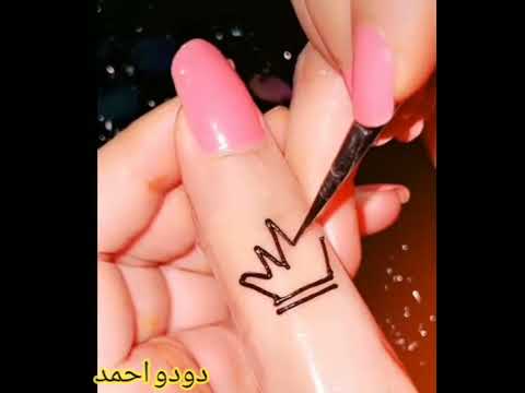 دعني أعلمك كيفية رسم التاج بالحناء 