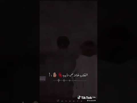 القلب بخير حالات واتس حزينة 