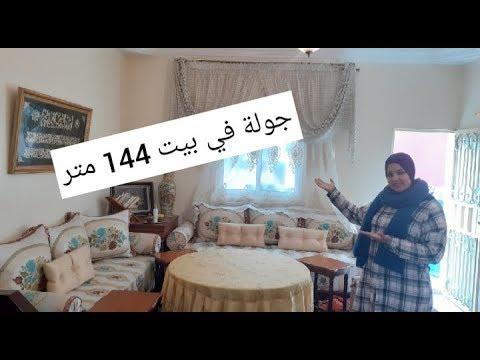 تصميم منزل بمساحة 150 متر مربع بثلاث واجهات مع محلات تجارية 