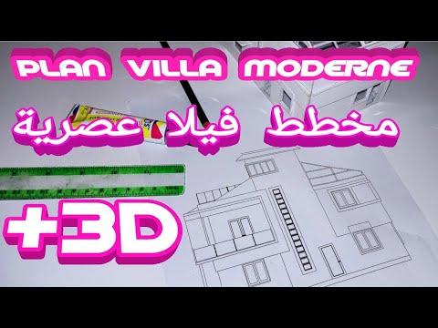 تصميم منزل بمساحة 120 متر مربع أبعاد 12 متر في 10 متر طابق أرضي 