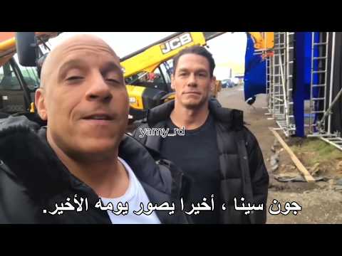 ترجمة FAST 9 وفين ديزل وجون سينا ​​في آخر يوم من تصوير فيلم 