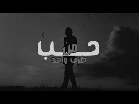 LiL N الحب من طرف واحد LiL N Lil N Rap حزين 