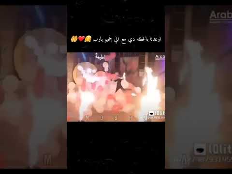 أنا سعيد جدا بالنسبة لك. وعدنا بهذه اللحظة مع من نحب يا رب حالات واتس اب 