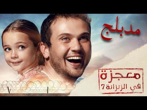 فيلم الندم فيلم الندم 