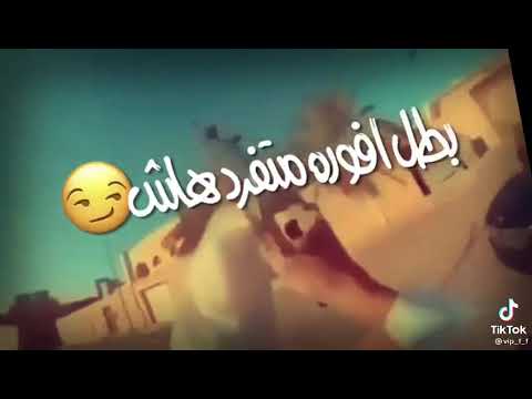 تقدم يا ابن المرارة 