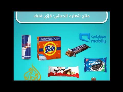 منتج شعاره الدعائي قوي قلبك ضربة معلم 