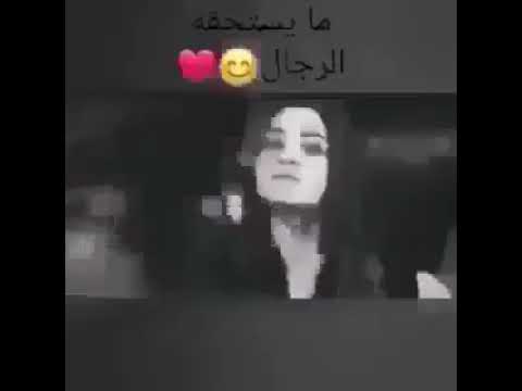 ما يستحقه الرجال 