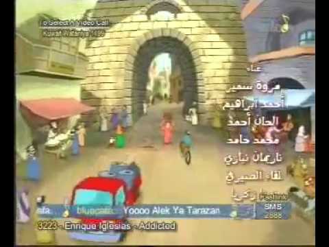 يا عمو الساعة كام اغاني قناة دريم للأطفال 