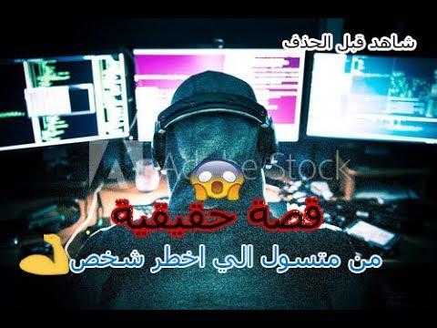 فيلم هكر مترجم الخوارزمية اكشن حتي الموت قصة حقيقية 2019HD 