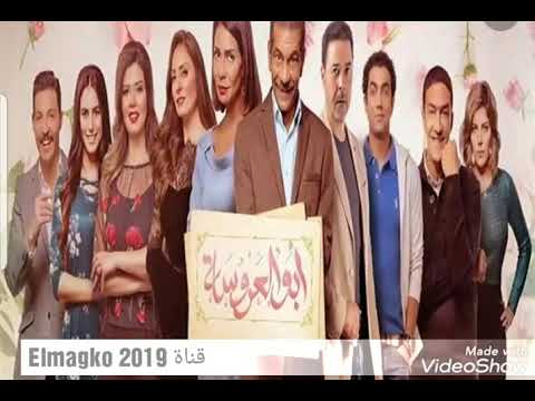 موسيقى حزينة من مسلسل ابو العروسة 