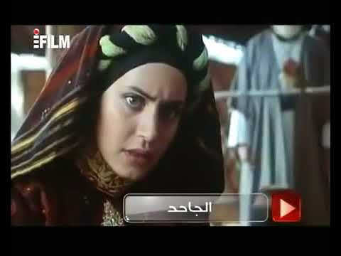 فيلم الجاحد فيلم النبي موسى فيلم إيراني إسلامي كامل مدبلج إلى اللغة العربية 