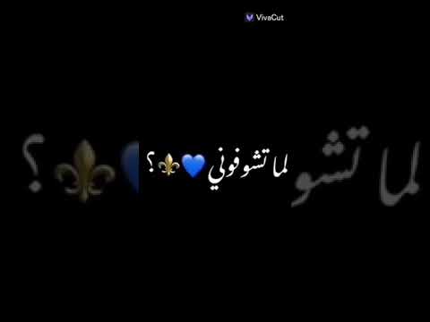 لين الغيث 