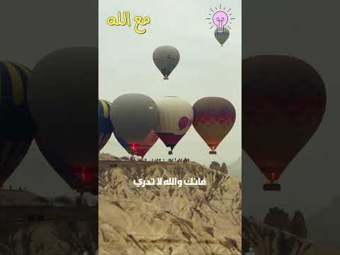 117 ـ التيسير على الناس 