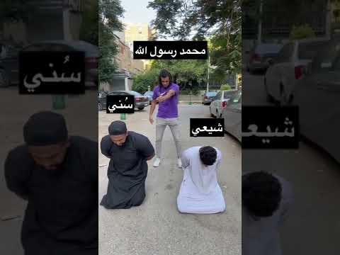 لا إله إلا الله محمد رسول الله شورت 