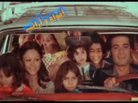 توتا توتا فاطمة عيد فيلم أفواه وأرانب 