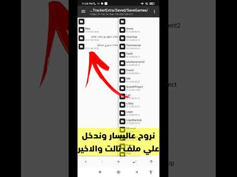 ساعة اليوم أو الحظر 24 خيار جديد شرح كامل للحظر اليوم والأسباب في ببجي موبايل باند تكرار جميع الإصدارات الغائبة عشر دقائق وعشر سنوات 