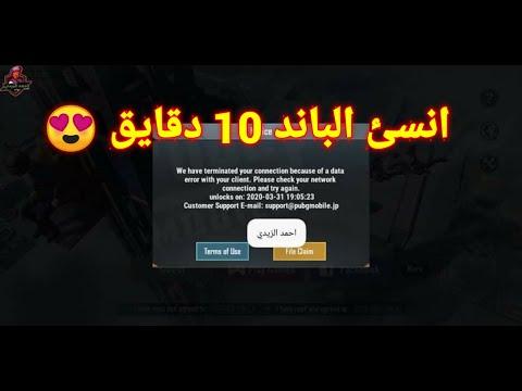 حل الفرقة المتكررة لجميع إصدارات الغائبين، وعشر دقائق، وعشر سنوات 