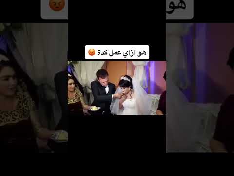 عيب عليك يا رمضان ماتعرفش تهزر 