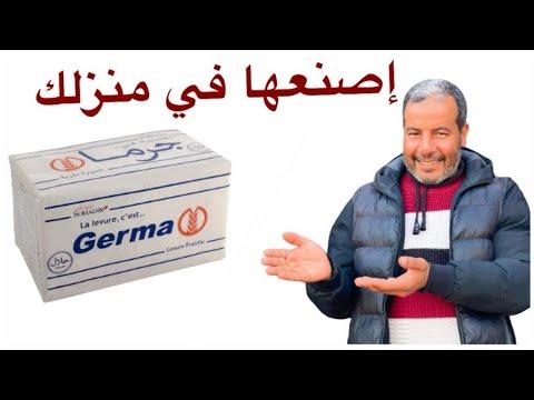 ومشتقاته مشروع ضمان الربح 100% طريقة رش التسميد وري البرسيم واضافته في الوقت المناسب 