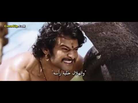 اجمل فيلم هندي باهوبالي الجزء الثاني 