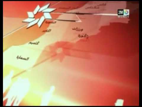 مقدمة الحلة القديمة نشرة الأخبار الظهيرة القناة الثانية المغربية 2009 2020 