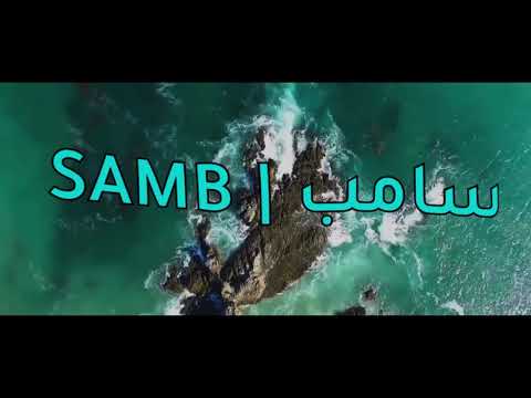 قناة (مقدمة نشرة الظهيرة الثانية للمغرب). 