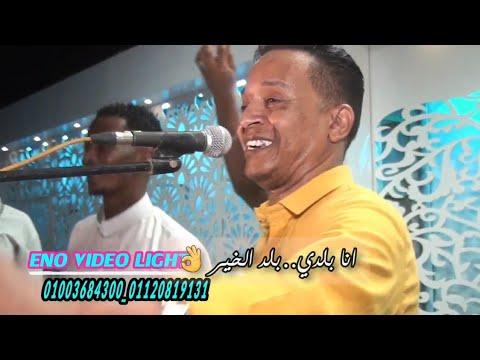 الإمبراطور محمد فوزي أبو زيزو ​​وأغنية أنا أفريقي أنا سوداني. 