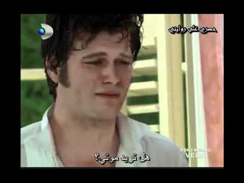 موسيقى حزينة جداً من مسلسل العشق الممنوع 