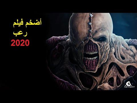 Egy Best تحميل ومشاهدة أكبر فيلم رعب للكبار فقط مترجم 