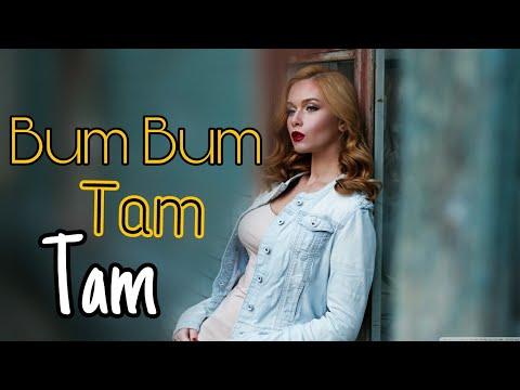 افضل اغنية اجنبية حماسية للرقص وجديدة Bum Bum Tam Tam 