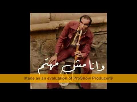 Bum Bum Tum Tum Arabic Song 